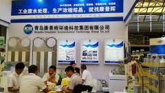 工业废水处理厂家天游TY8检测中心首波爆料上海化工展
