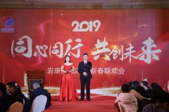 天游TY8检测中心年会报道：同心同行，共创未来