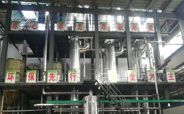 多效蒸发器生产厂家-青岛天游TY8检测中心 多效蒸发器生产厂家-青岛天游TY8检测中心