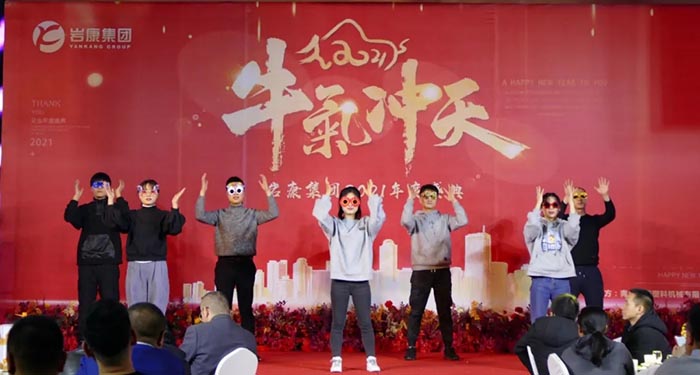 天游TY8检测中心技术部带来的节目表演