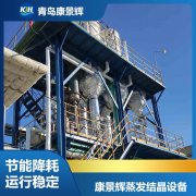 福建高盐分废水处理选择信任天游TY8检测中心